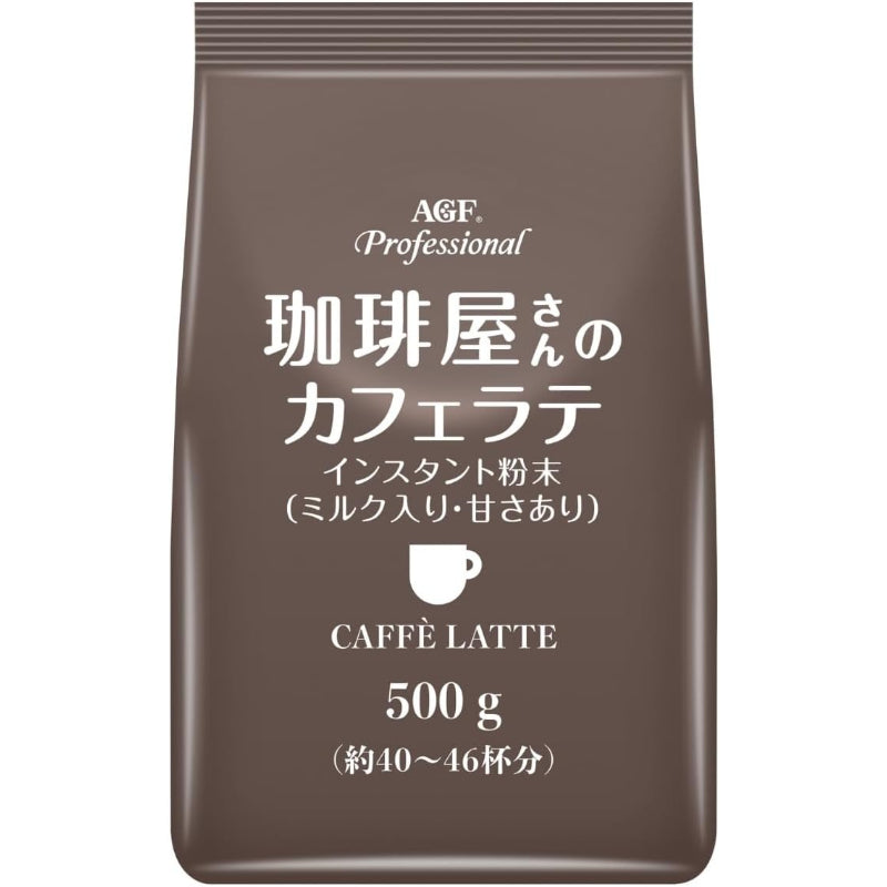 【賞味期限：2027.6.6】AGF プロフェッショナル 珈琲屋さんのカフェラテ 500g 【 カフェオレ 】【 インスタントコーヒー 】