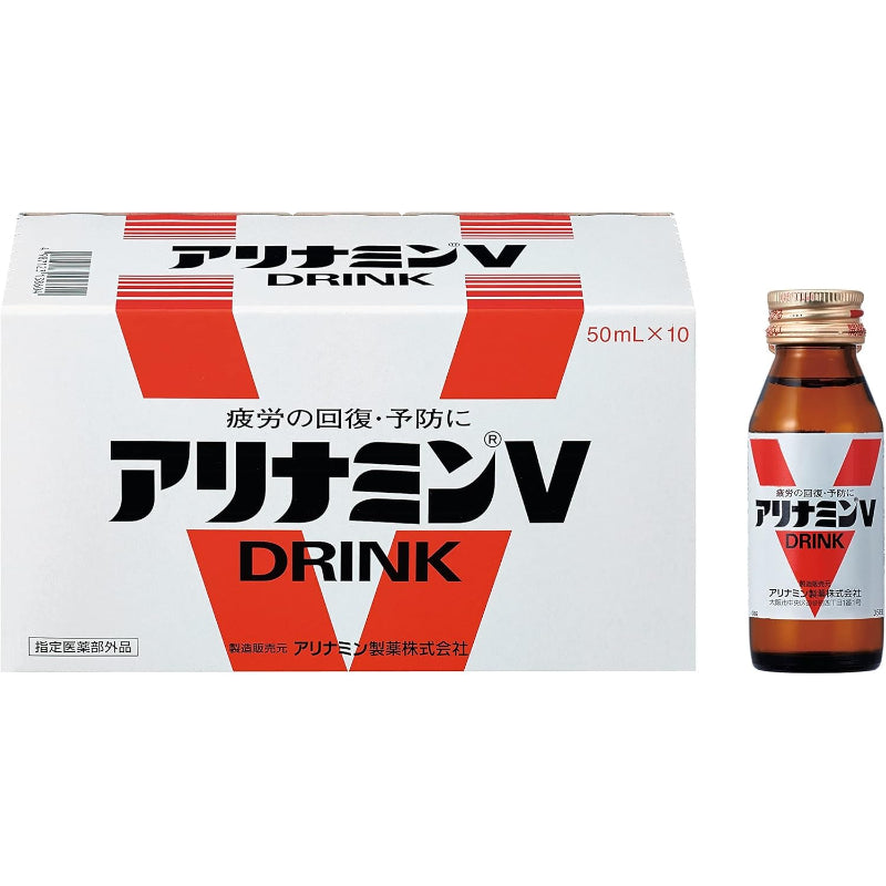 【外箱傷あり】賞味期限2028.11アリナミンＶ 【指定医薬部外品】アリナミンV 50ml×10本 疲労の回復・予防 身体抵抗力の維持・改善