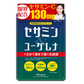 【現役医師と共同開発】セサミン30mg×リポソームVC100mg【医学誌掲載】セサミン＆ユーグレナ＋生きて腸まで届く乳酸菌 １袋 30日分