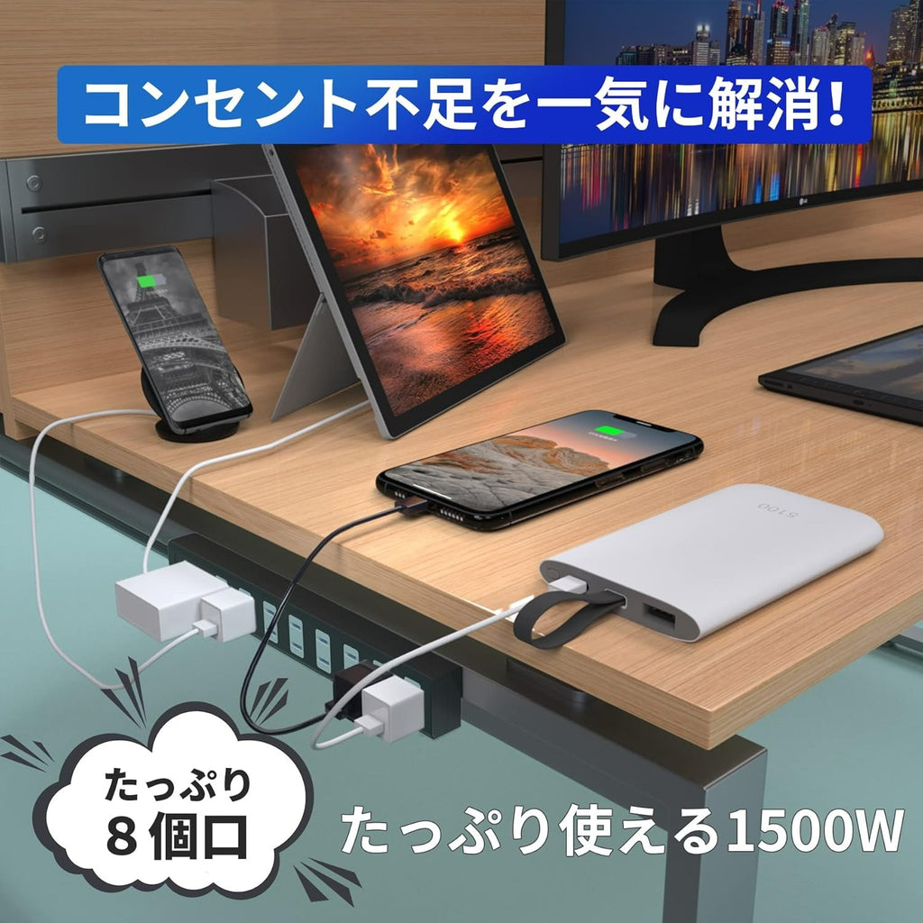 SAYBOUR 電源タップ マグネット 強力 適格請求書発行可 8個口 雷サージ付 ホコリシャッター付 延長コード 一括スイッチ PSE済 (1m, ブラック)