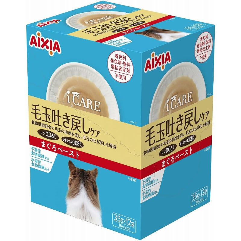 【訳あり】【賞味期限：2028.1.1】i CARE アイケア 毛玉吐き戻しケア まぐろペースト 35g×12個セット