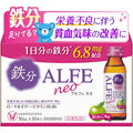 【賞味期限：2028.4-2028.9】大正製薬 アルフェネオ50ml×10本 鉄分 ビタミンB群 マグネシウム カルシウム ローヤルゼリー タウリン 青りんご 飲みやすい 低カロリー ノンカフェイン 肌の不調 疲れ だるさ 1日分の鉄分 鉄分6.8mg 月経時 貧血 肌荒れ 疲れ 女性ドリンク 鉄分補給