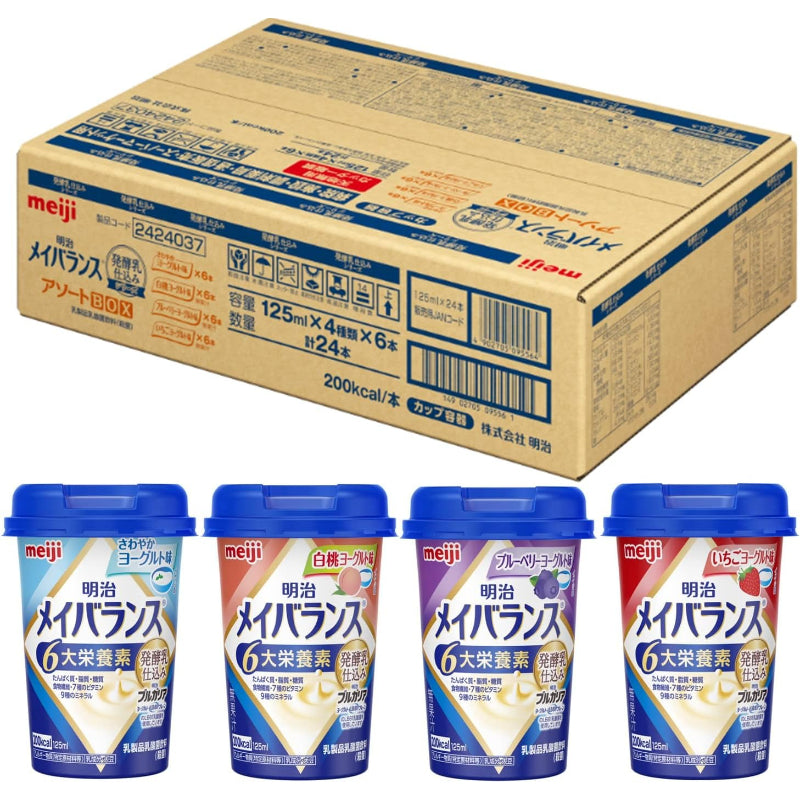 【賞味期限2026.11】メイバランスミニカップ 発酵乳仕込み アソートBOX 125ml×24本(4種×各6本) 明治