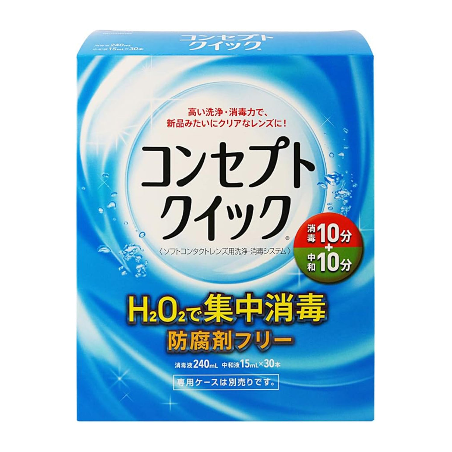 メディア