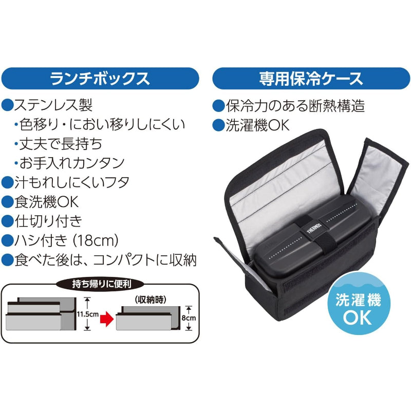 訳あり】サーモス 弁当箱 ステンレス フレッシュランチボックス 1100ml