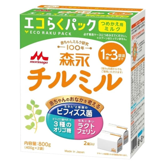 森永 フォローアップミルク チルミル エコらくパック つめかえ用 800g(400g×2袋) 粉末