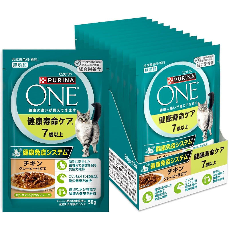 【訳あり】【賞味期限：2028.1】ピュリナワン キャットフード パウチ 健康寿命ケア 7歳以上 チキングレービー仕立て 50ｇ ｘ12袋