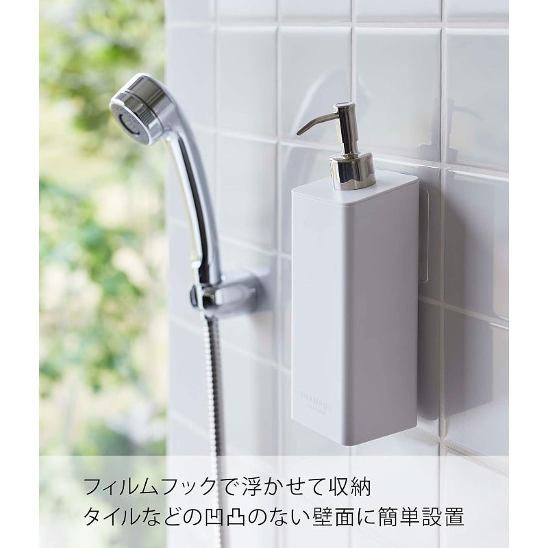 山崎実業(Yamazaki) フィルムフック ツーウェイディスペンサー シャンプー ホワイト 約W7XD9XH23.5cm タワー 浮かせて収納 簡単取付 5360