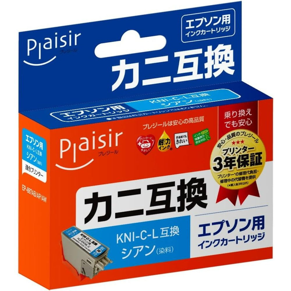 プレジール エプソン 残量表示対応 KNI-C-L対応互換インク シアン PLE-EKNIL-C
