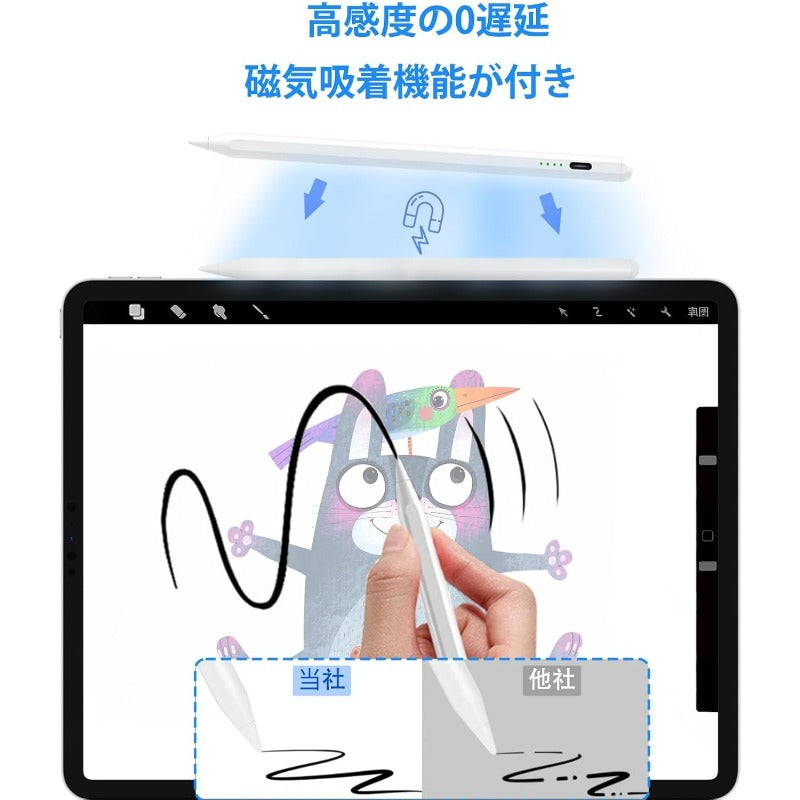 タッチペン ipad専用 スタイラスペン 極細 アップルペンシル交換用ペン 電量表示機能/超高感度/0遅延 傾き感知/磁気吸着/自動オフ/パームリジェクション機能 交換用ペン先付き2018年以降iPad/iPad Pro/iPad air/iPad mini対応 (ホワイト)
