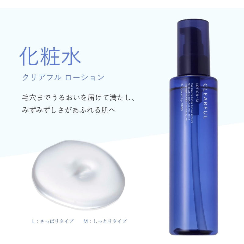 【訳あり】CLEARFUL(クリアフル) ORBIS(オルビス) 抗アクネ 医薬部外品ローション しっとり 化粧水 薬用 ニキビ 敏感肌 スキンケア 本体 180mL