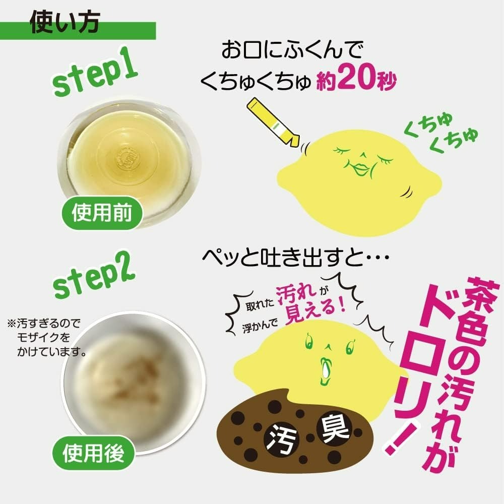 【賞味期限2028.02.03】マウスウォッシュ オクチレモンシリーズ オクチシリーズ 洗口液 携帯用 個包装 口臭 ノンアルコール 低刺激 プロポリス 口臭ケア 液体 (フレーバー, オクチレモン4パック(20本))