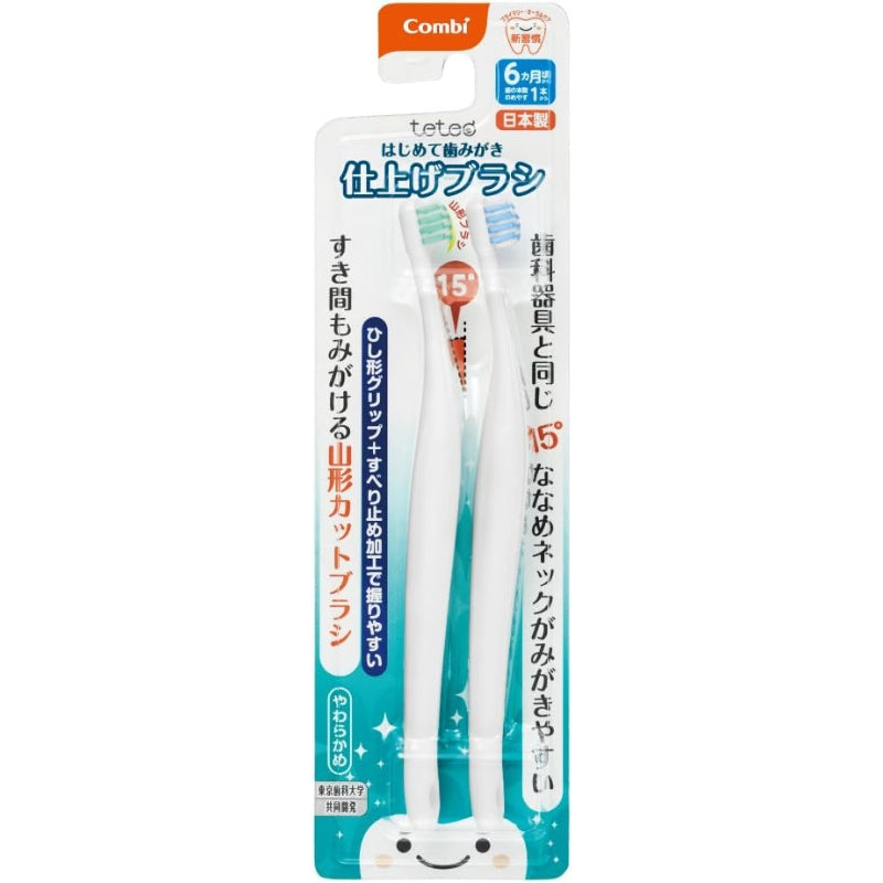 コンビ Combi テテオ teteo はじめて歯みがき 仕上げみがき用 (歯の本数の目安:1本~) 15度ななめネック
