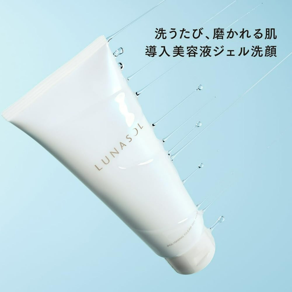ルナソル(LUNASOL) ポリッシングクリア ジェルウォッシュ 洗顔料 150g ジェルタイプ 導入美容液洗顔 角栓ケア くすみケア うるおい 毛穴汚れ 乾燥ケア