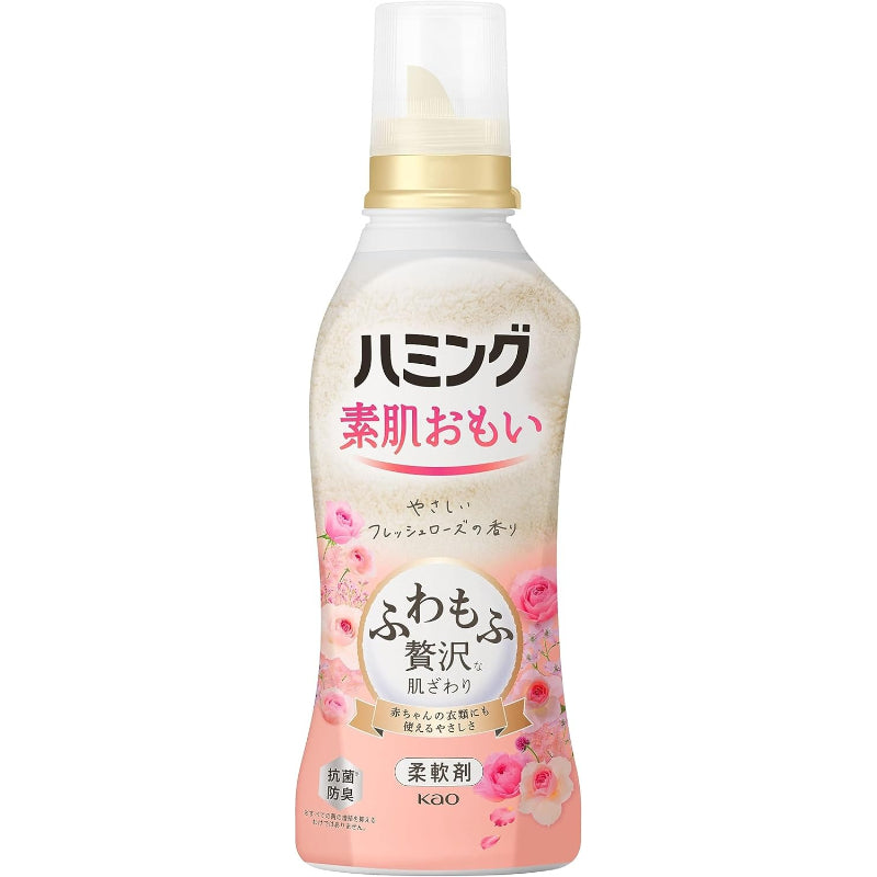 A ハミング素肌おもい 柔軟剤 ふわもふ贅沢な肌ざわり・ハミングNo.1のやわらかさ フレッシュローズの香り 本体 530ml