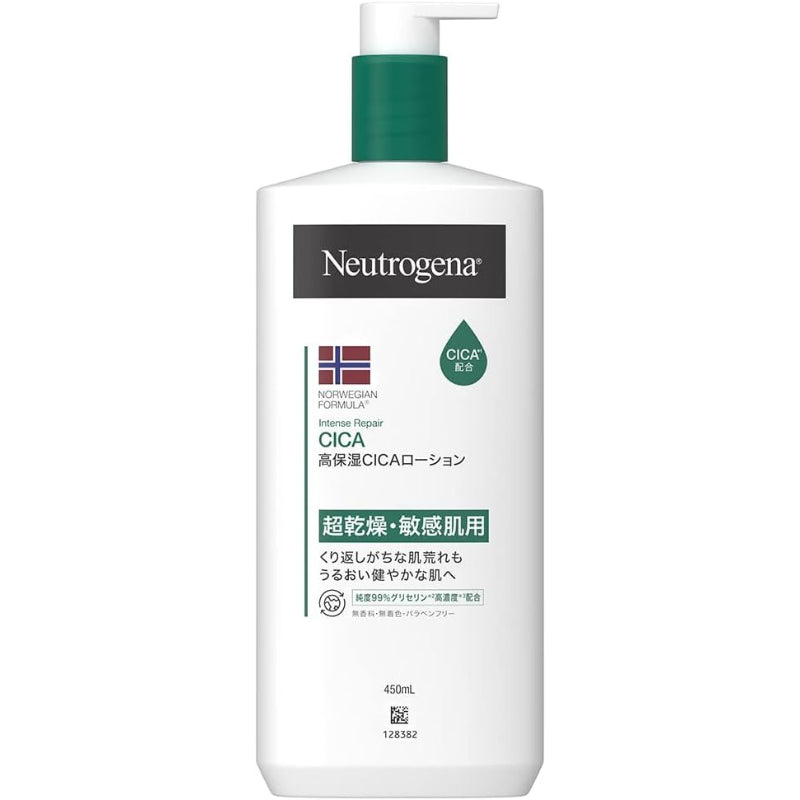 【訳あり】ニュートロジーナ ノルウェーフォーミュラ インテンスリペア ＣＩＣＡ エマルジョン 450ml ノンフード