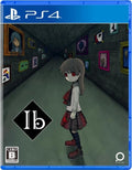 PS4版 Ib -通常版- 【メーカー特典あり】 〈特典〉アートブック 同梱
