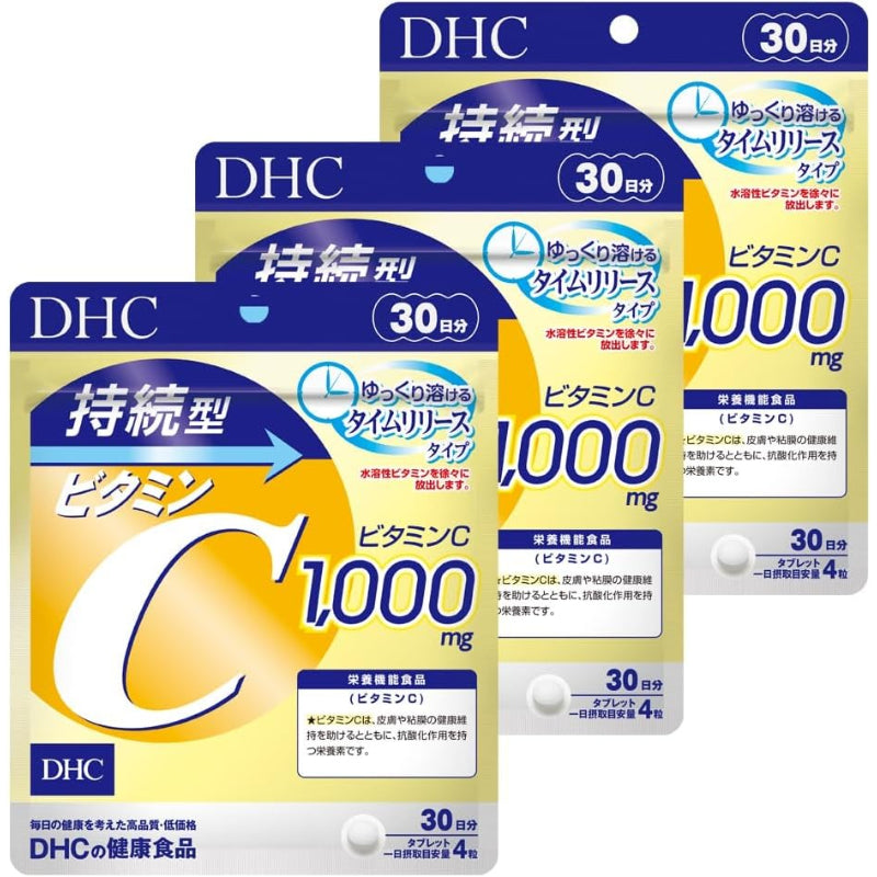 【賞味期限：2027.11】DHC【3個セット】持続型ビタミンC 30日分(120粒)×3個セット