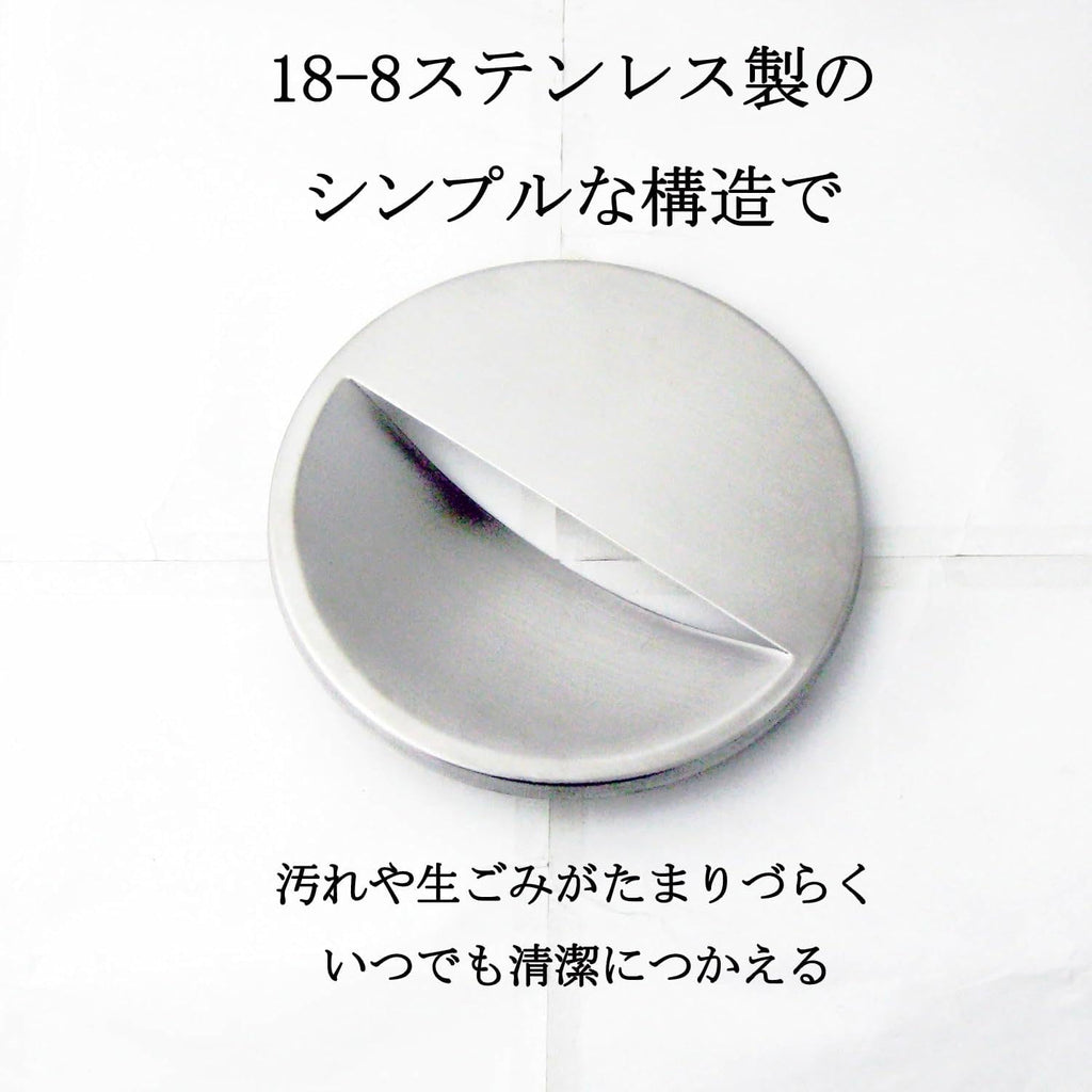 ナガオ 燕三条 排水口カバー 18-8ステンレスつや消し 適応排水口サイズ14.5cm 排水口 ふた 目隠し 日本製
