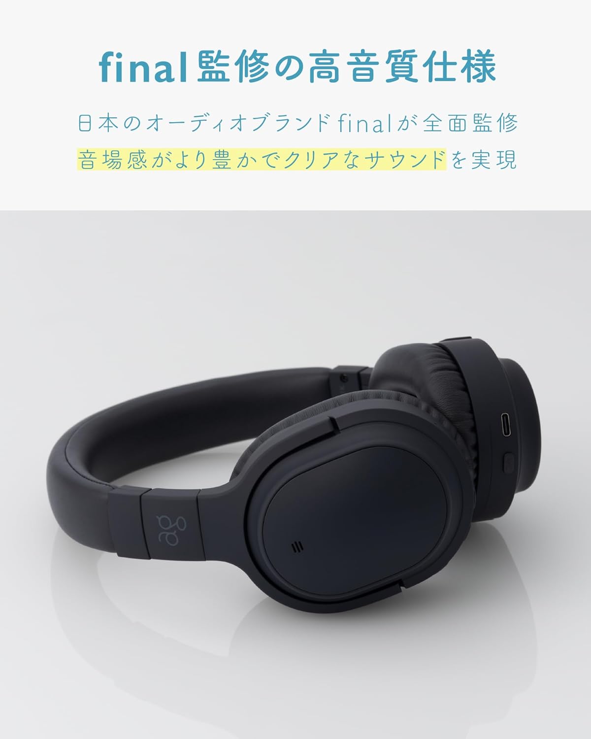【2024冬 ag WHP01K MK2 aptX HD対応・Bluetooth・ANCイズキャンセリング機能・ワイヤレスヘッドホン・35時間再生・マイク付き (Deep Navy)