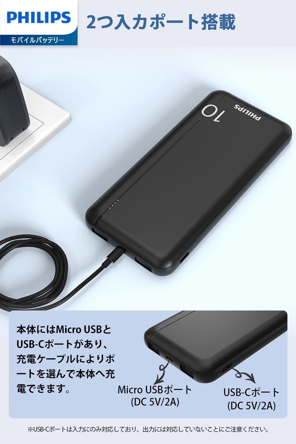 PHILIPS Powerbank de 10000mAh con Puertos de Entrada USB A y USB-C duales, Negro