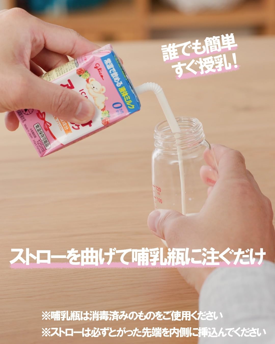 【パッケージ訳あり】アイクレオ 赤ちゃんミルク 125ml×18本 江崎グリコ 液体ミルク 粉ミルク 乳児 ベビー 0ヵ月~1歳頃