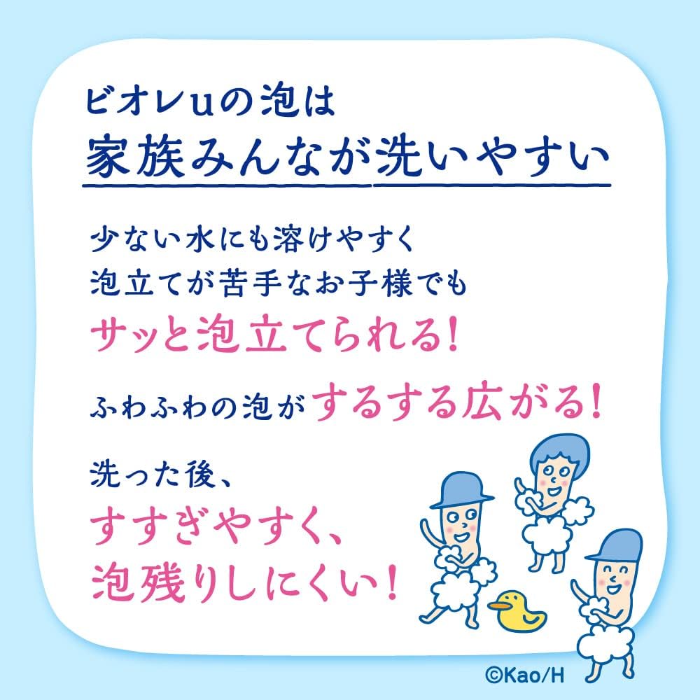 ビオレu 【大容量】 エンジェルローズの香り つめかえ 詰替え用 1.35リットル (x 2)
