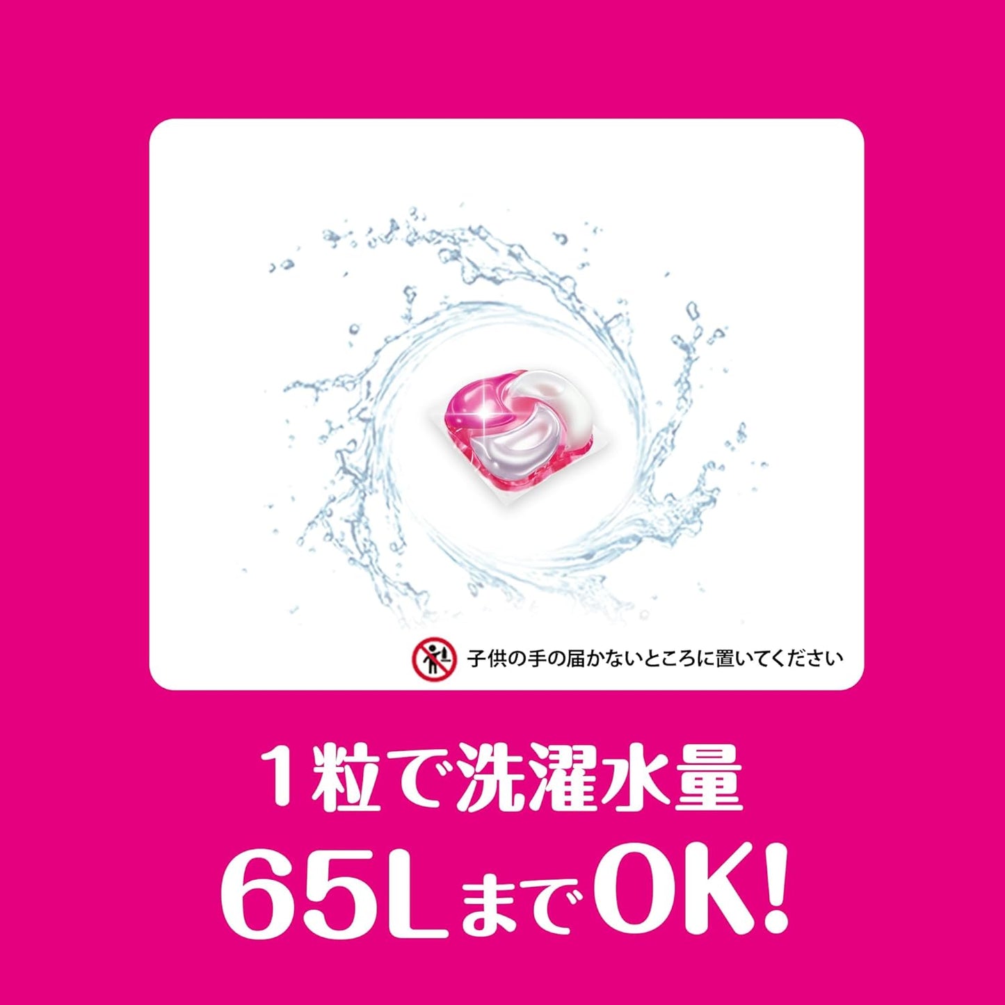 ボールド 洗濯洗剤 ジェルボール 4in1 プレミアムブロッサム 詰め替え 110個 [大容量]