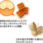 ペットライン 懐石 ごほうび シーフード仕立て【猫用おやつ/スナック/トリーツ/ドライ/国産/小分け】大袋 117g
