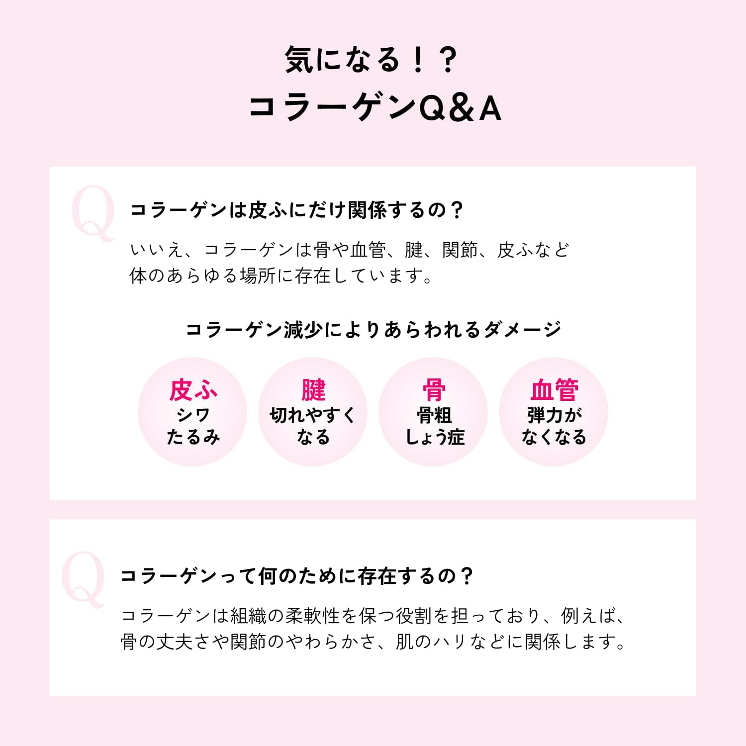 【賞味期限：2027.3】ザ・コラーゲン(The Collagen) リュクスリッチ<ドリンク> 10本 サプリメント ・ 健康食品 本体 50mL×10本