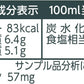 マルサン 業務用 無調整豆乳 濃厚タイプ 1L×6本
