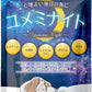 ユメミナイト テアニン サプリメント GABA サプリ グリシン ラフマ バレリアン 30日分 日本製