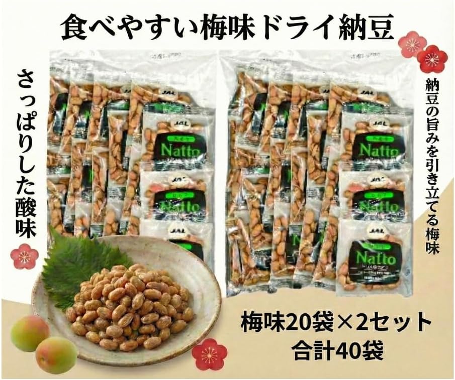 【賞味期限2026/10/03】JAL SELECTION ドライなっとう【梅味】 小分け 個包装 計40袋セット