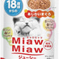 ミャウミャウ (MiawMiaw) ジューシー 18歳頃あじわいまぐろ 60g×12個セット