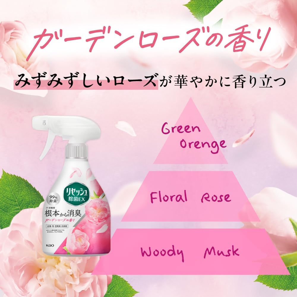 リセッシュ 【まとめ買い】除菌EX ガーデンローズの香り 本体+詰替用320ml×2個
