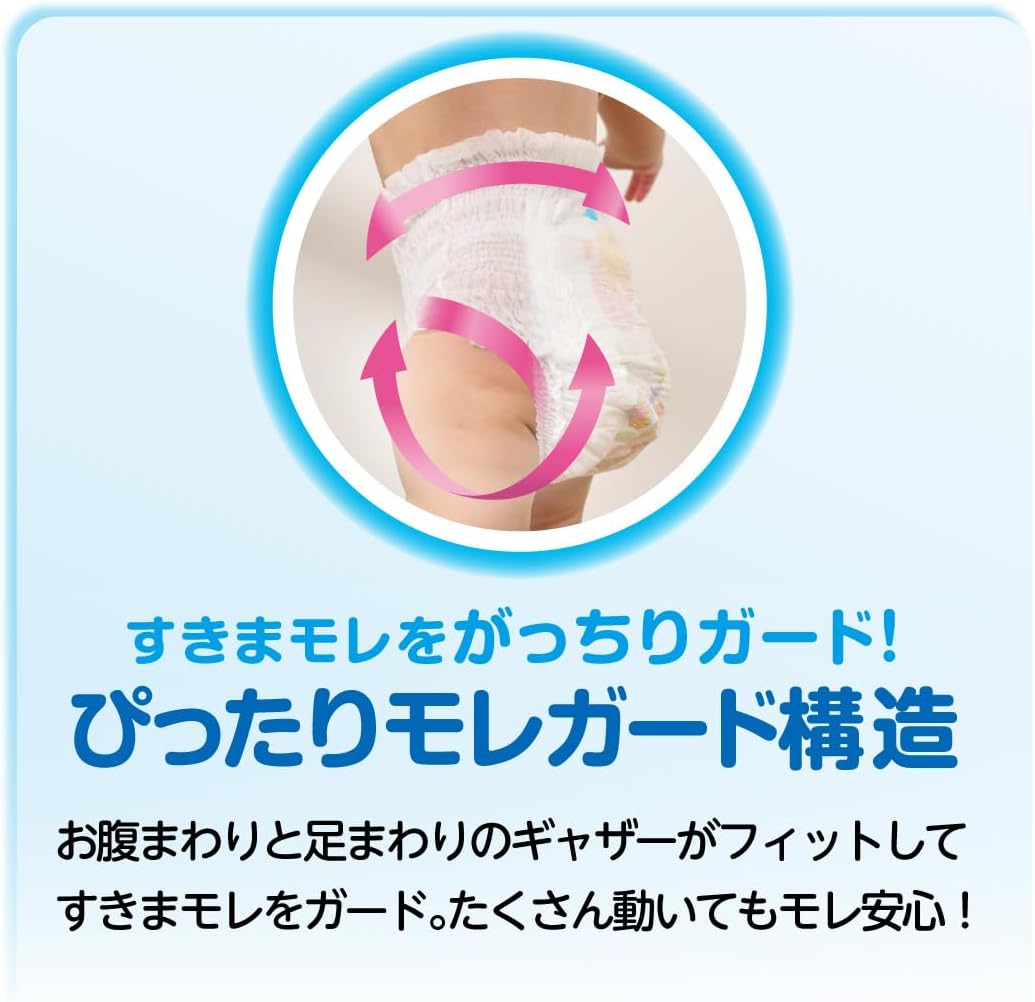 【パンツ Mサイズ】グーン ぐんぐん吸収パンツ おむつ (6~12kg) 64枚