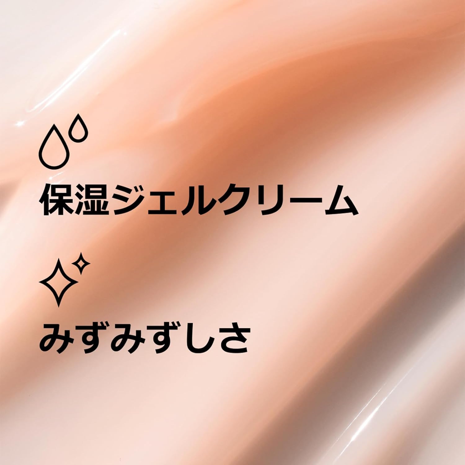 CLINIQUE (クリニーク) モイスチャー サージ ジェルクリーム 100H (50mL) | 保湿 ジェル マスク クリーム オイルフリー アロエ 保水 ヒアルロン酸Na 乾燥 ギフト デパコス 【正規品】