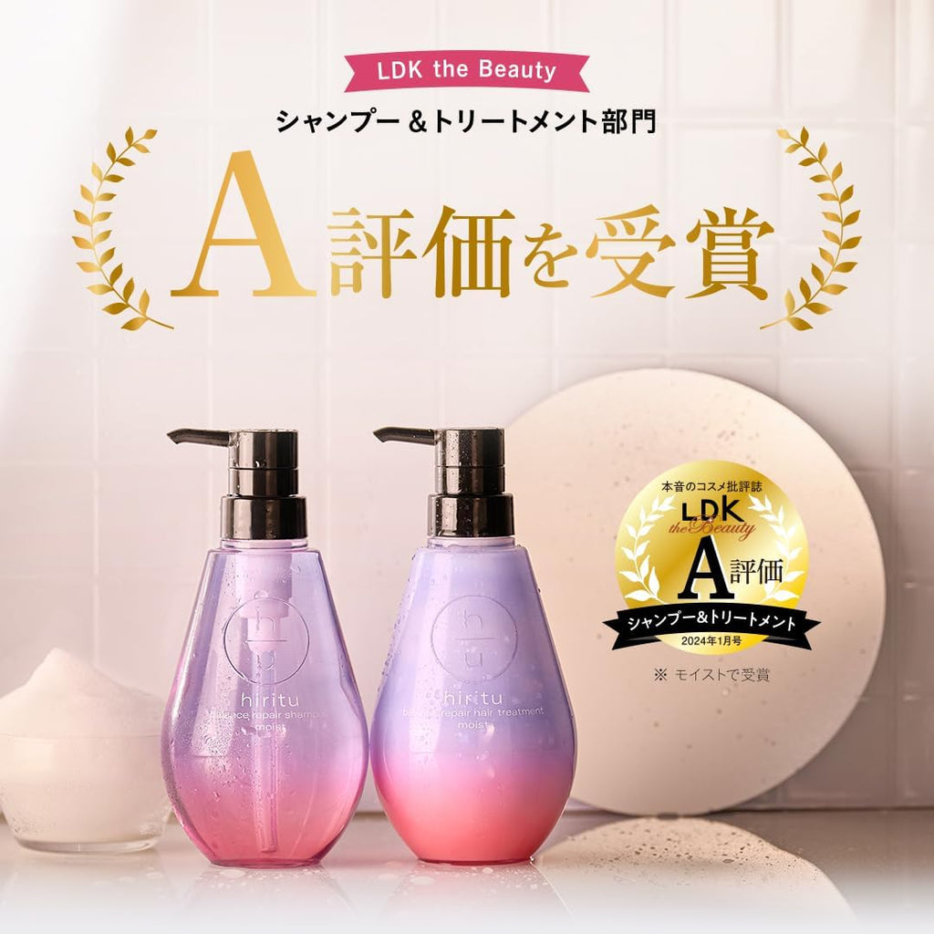 hiritu(ヒリツ) バランスリペア ヘアトリートメント 詰め替え [モイスト] 350mL アプリコット&ジャスミンの香り パサつく髪もうるぷるに