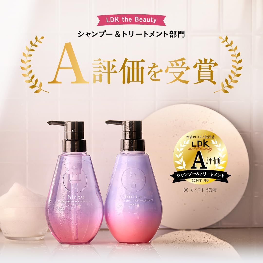 hiritu(ヒリツ) バランスリペア ヘアトリートメント 詰め替え [モイスト] 350mL アプリコット&ジャスミンの香り パサつく髪もうるぷるに