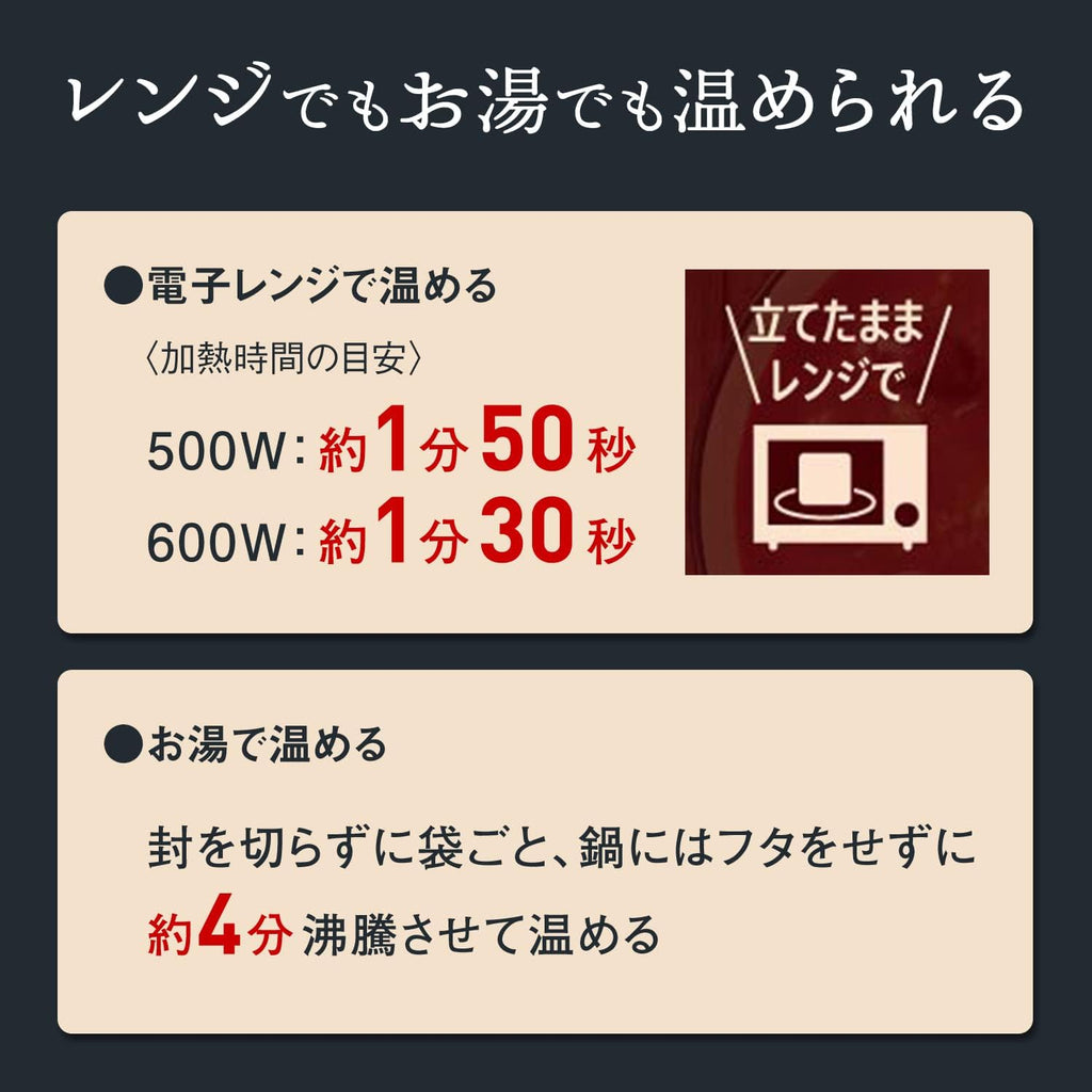 【賞味期限：2027.6.8】サポベジ カゴメ 植物性たんぱく質がとれるスープ 完熟トマトのチリビーンズスープ 160g×5袋