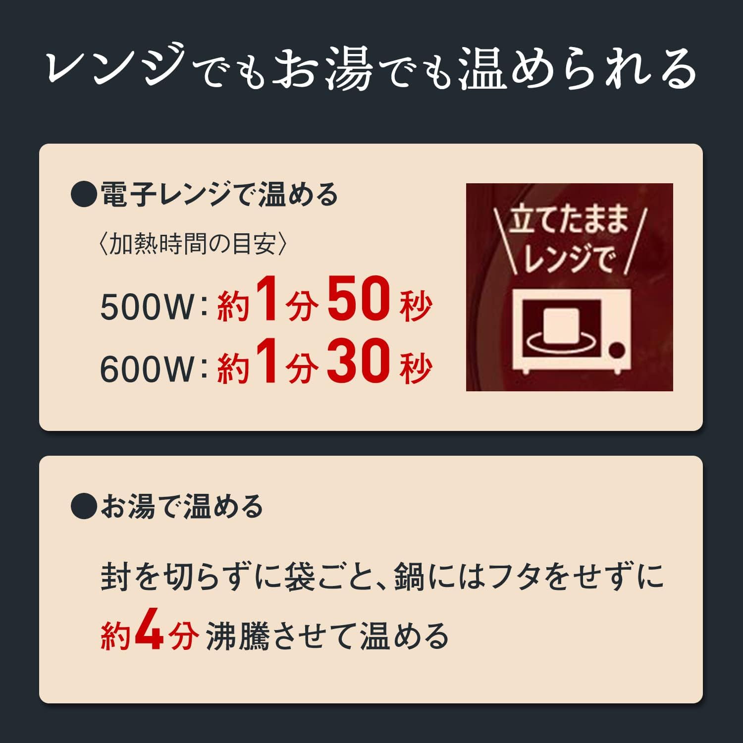 【賞味期限：2027.6.8】サポベジ カゴメ 植物性たんぱく質がとれるスープ 完熟トマトのチリビーンズスープ 160g×5袋