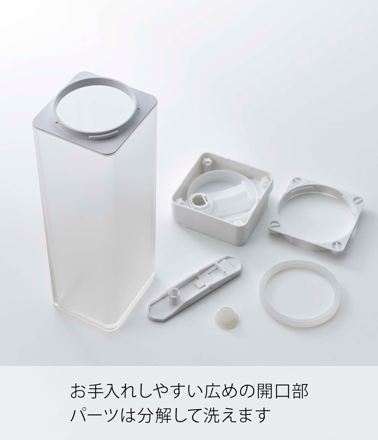 山崎実業(Yamazaki) 倒して置ける 冷水筒 ホワイト 約W8.5XD8.5XH27.5cm タワー tower 食洗機対応 ピッチャー 麦茶ポット 分解して洗える 5724
