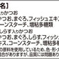 銀のスプーン キャットフード 三ツ星グルメパウチ フレークまぐろ入りかつお&まぐろ・しらす入りかつお 35g×8個