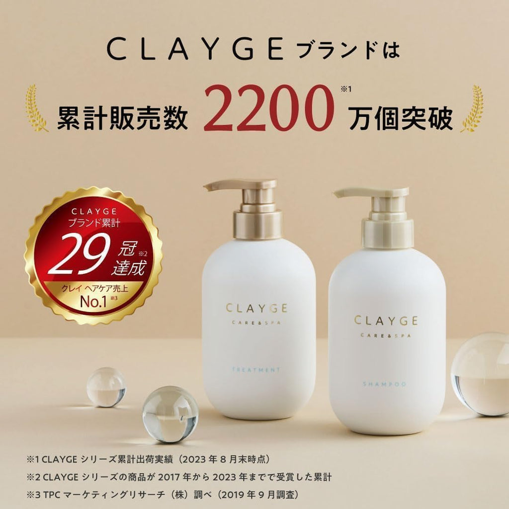 【訳あり】CLAYGE クレージュ シャンプー トリートメント SR クレイ成分 地肌ケア 500ml 2本セット