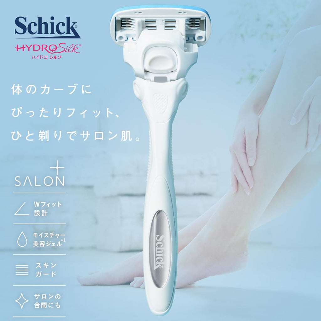 【訳あり】Schick(シック) ハイドロシルク サロンプラス ホルダー(刃付き) スキンガード付 女性用 カミソリ ホワイト