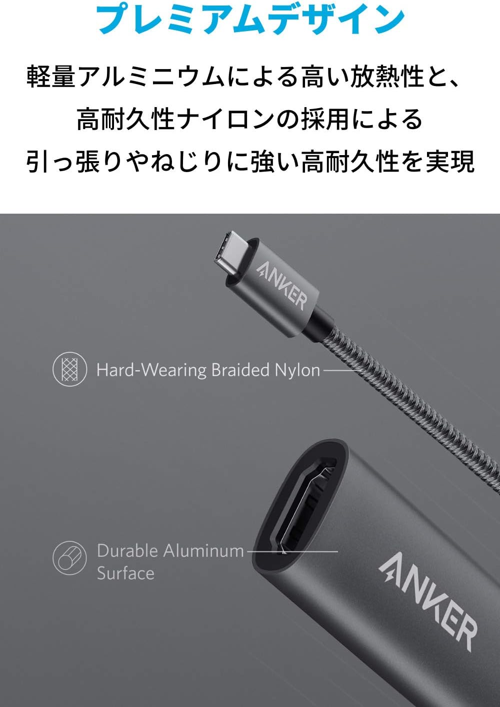 Anker PowerExpand+ USB-C & HDMI 変換アダプタ 【4K (60Hz) 対応】 Macbook Pro/MacBook Air/iPad Pro/Chromebook/Pixel/XPS/Galaxy 他対応