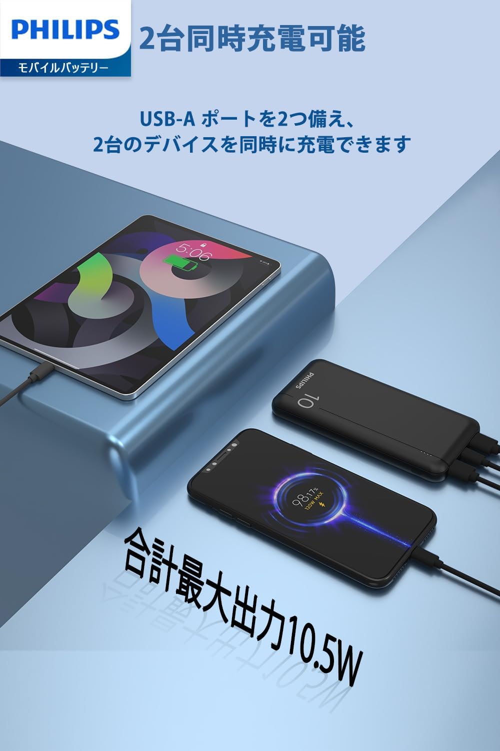 PHILIPS Powerbank de 10000mAh con Puertos de Entrada USB A y USB-C duales, Negro