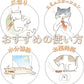 チャオ (CIAO) ちゅ~る グルメ 総合栄養食 まぐろ 海鮮ミックス味 猫用おやつ 14グラム (x 120)