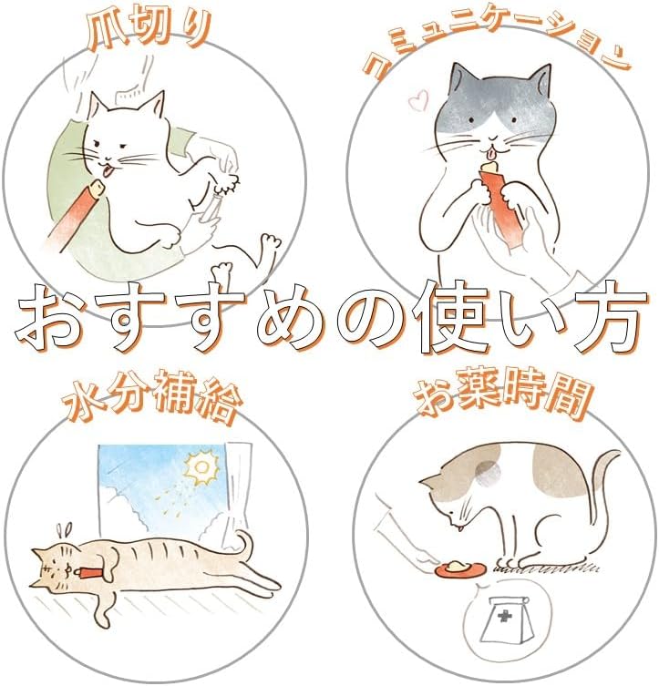 チャオ (CIAO) ちゅ~る グルメ 総合栄養食 まぐろ 海鮮ミックス味 猫用おやつ 14グラム (x 120)