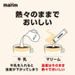 AGF マリーム スティック 100本 【 コーヒーミルク 】【 コーヒークリーム 】